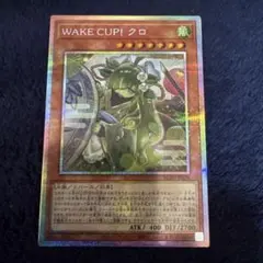 2026年最新】モンスターウェイクの人気アイテム - メルカリ