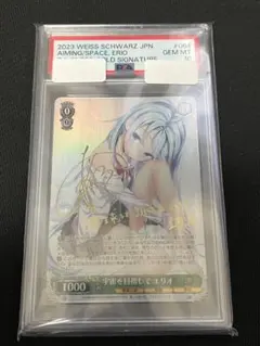 2026年最新】ヴァイス サイン psaの人気アイテム - メルカリ