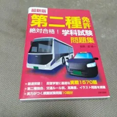 Item thumbnail for item 3bc96a58-0b42-44a6-a78b-56427aca2b8a