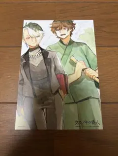 樟樹的守護者 明信片