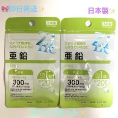 キャメル様 リクエスト 2点 まとめ商品