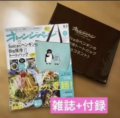 一度開封】村上隆トレカ となりの開花堂 プロモカード クリアファイル