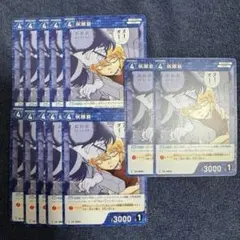 名探偵コナンカードゲーム 疾風の煌めき 灰原哀　12枚セット　ハイウェイの堕天使