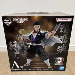 【最終値下げ】一番くじ 鬼滅の刃 〜受け継ぐ者〜 A賞 悲鳴嶼行冥 フィギュア