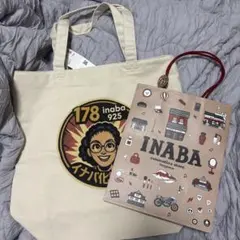 2026年最新】稲葉化粧品店 イナバ化粧品の人気アイテム - メルカリ