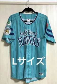 福岡ソフトバンクホークスユニフォーム　鷹の祭典2023 Lサイズ