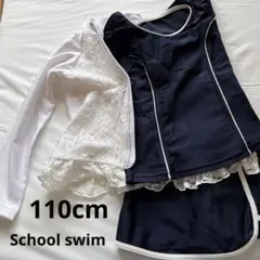 110cm 女の子 スクール水着 ラッシュガード セット ネイビー フリル