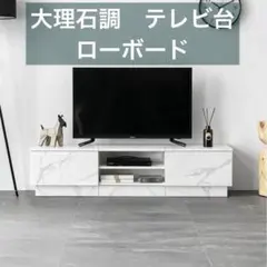 2026年最新】テレビボードの人気アイテム - メルカリ