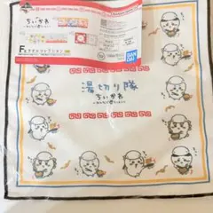 【新品未開封】ちいかわ 一番くじ タオルコレクション