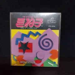 ファミコンディスクシステム キネコ きね子 KINETIC CONNECTION