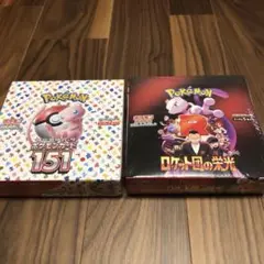 2025年最新】ロケット団の逆襲 未開封パックの人気アイテム - メルカリ