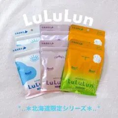 36.ルルルン／北海道限定／ミルクの香り／ラベンダーの香り／メロンの香り／6袋