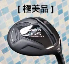 [ 極美品 ] 本間ゴルフ TW GS PROTOTYPE V ( 5W )のサムネイル