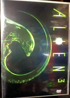 エイリアン３DVD