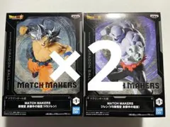 ドラゴンボール超 MATCH MAKERS 孫悟空 ジレン 2種×2セット