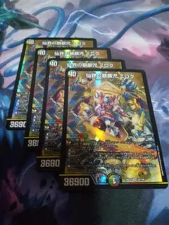 スノウ様 リクエスト 2点 まとめ商品