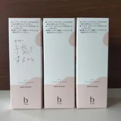 ビーリス エアリーカラーリングフォーム ダークブラウン 80g 3本セットのサムネイル