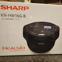 2026年最新】ヘルシオホットクック kn-hw16g-bの人気アイテム - メルカリ