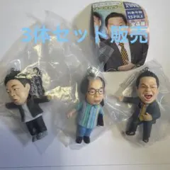 ダイアン　ガチャガチャ