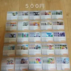 ポケカ 汎用 サポート エクストラ 25種 各4枚 100枚 大量 まとめ売り⑥