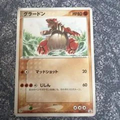 2026年最新】ポケモンカード セブンイレブン グラードンの人気アイテム