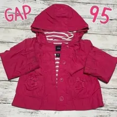 95 GAP 女の子　アウター　春秋　ピンクボーダー　フード付き c21