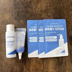 AESTURA サンプル