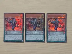 道化の一座 ハット クラウン・クラン 遊戯王 3枚 - メルカリ