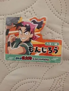 2026年最新】潮江文次郎 スイパラの人気アイテム - メルカリ