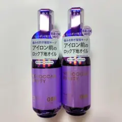 ◆値下げ中◆モロッカンビューティ ヒートボンド プライマー ヘアオイル ◇新品◇のサムネイル