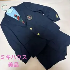 ミキハウス フォーマルスーツ ネイビー 4点セット　120cm