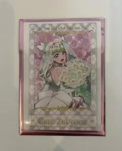 キュアズキューン キミプリ感謝祭 カード