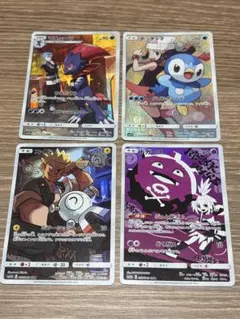 ポケカ　ドリームリーグ　sm11b CHR 4枚　まとめ売り ポケカ ドリームリーグ sm11b CHR 4枚 まとめ売り - メルカリ