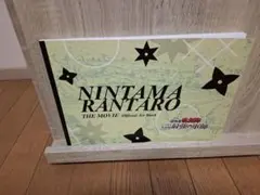 忍たま乱太郎　ドクタケ忍者隊最強の軍師 映画公式アートブック