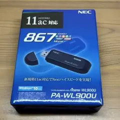 中古 NEC PA-WL900U aterm ワイヤレスUSBスティック