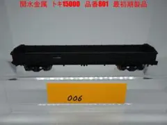 2026年最新】KATO関水金属の人気アイテム - メルカリ