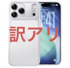 CASEKOO iPhone17Pro ケース 耐衝撃 滑り止め マットクリア