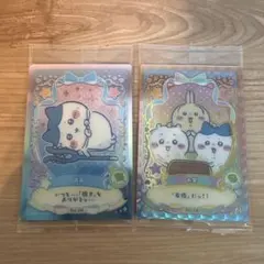 ちいかわウエハース