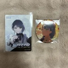2026年最新】桐谷遥缶バッジの人気アイテム - メルカリ
