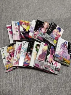 「推しの子」全15巻