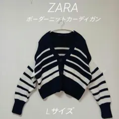 ZARAザラ　ストライプ クロップドカーディガン ネイビー/ホワイト　Lサイズ