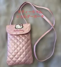 ハローキティーポーチ