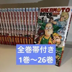 最新27巻含】サカモトデイズ1～27巻 全巻セット 初版複数 - メルカリ