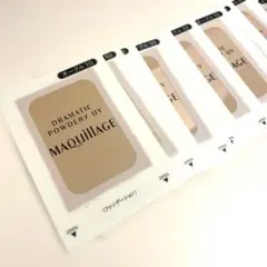 MAQuillAGE ドラマティックパウダリー UV オークル10 10枚セット