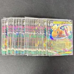 【デッキパーツ】 メガカイリューex RR 50枚まとめ売り メガドリーム