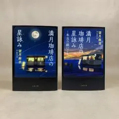 ゆず様 リクエスト 2点 まとめ商品