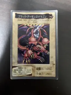 2025年最新】ブラック・デーモンズ・ドラゴン バンダイの人気アイテム