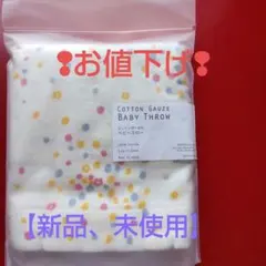 Item thumbnail for item 40261b9e-f09b-48b2-8352-1901ad3cde2d