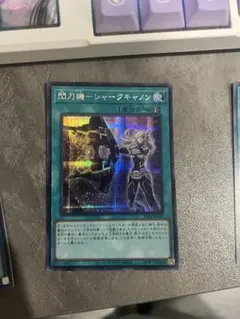 2026年最新】閃刀機－シャークキャノンの人気アイテム - メルカリ