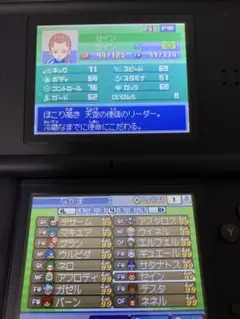 イナズマイレブン3 ジオーガ レア選手多数